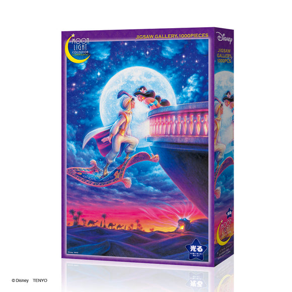 希少 未使用 やのまん SOLITUDE ソリチュード 光るパズル 1000p 希少