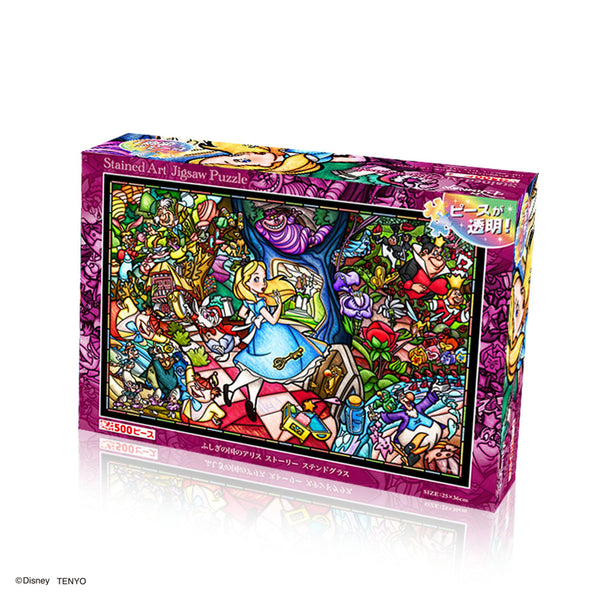ステンドアート ジグソーパズル ぎゅっと500ピース「ふしぎの国の