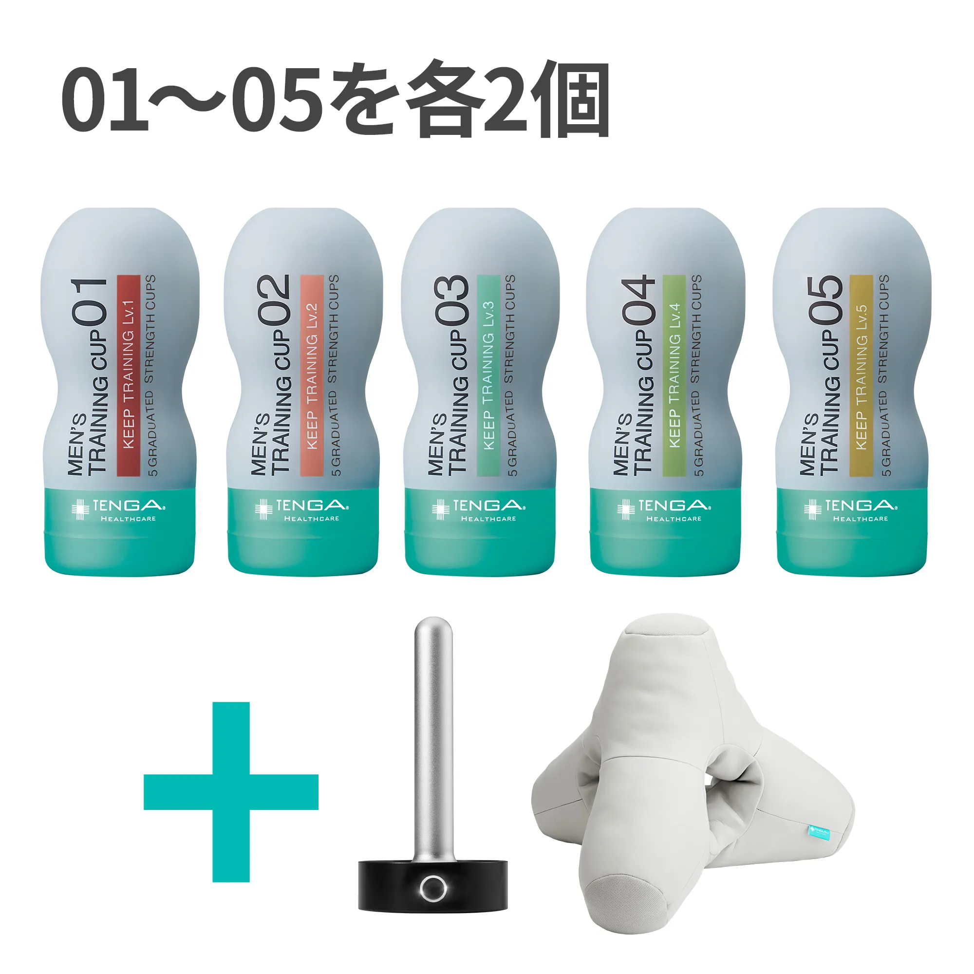 セックスの腰振りを練習したいなら、TRAINING TETRA | TENGAヘルスケア