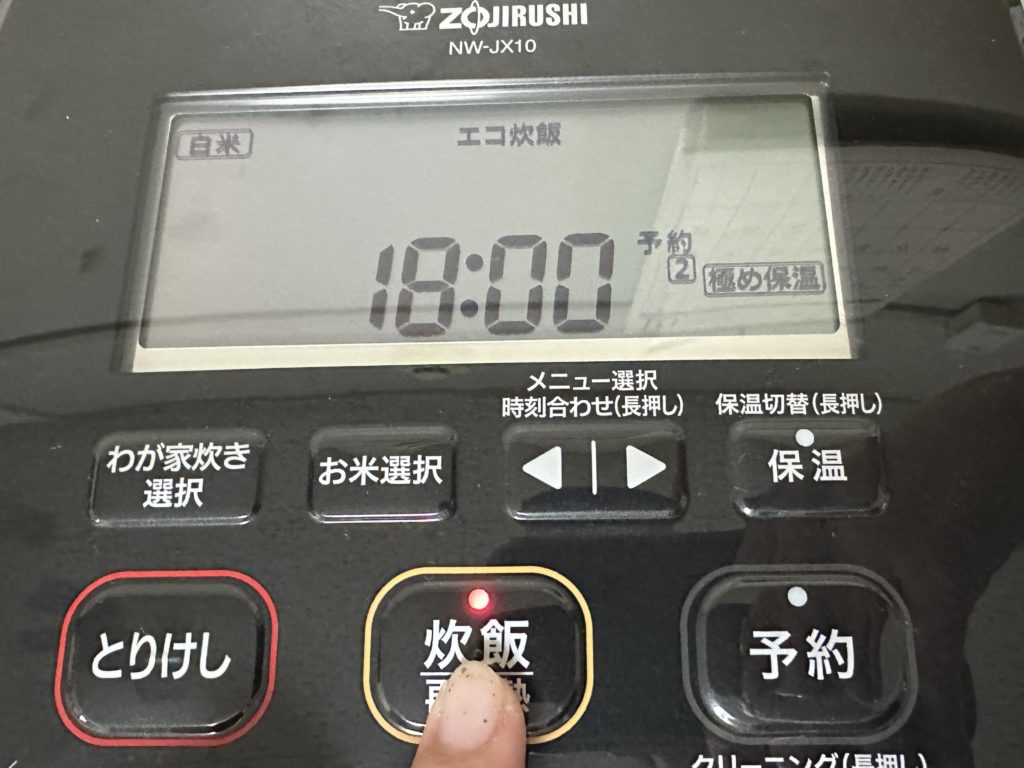 操作もお手入れもカンタン／象印 圧力IH炊飯ジャー 極め炊き NW-JX10