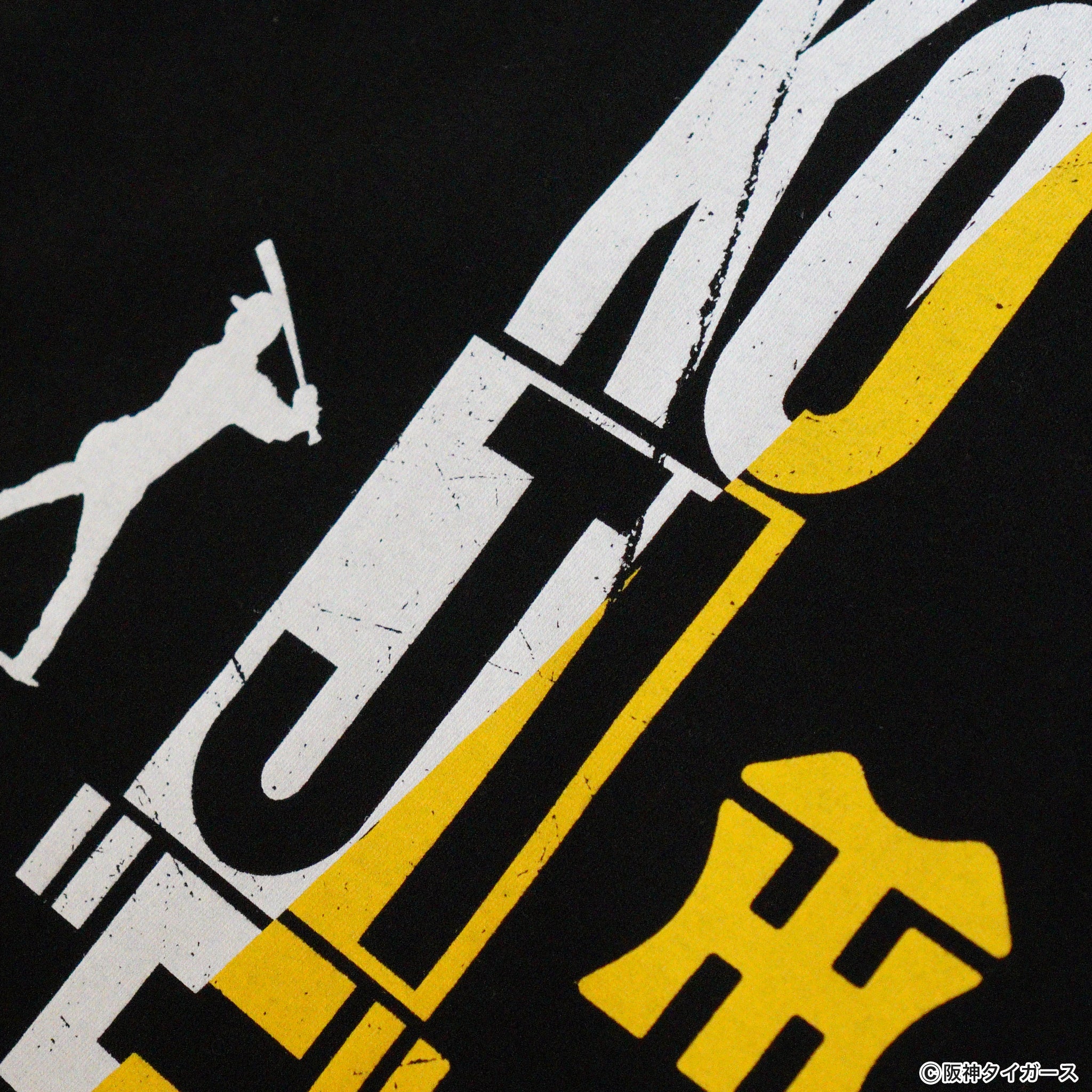 阪神タイガース×TENPLUS】近本光司選手 背番号5 Tシャツ [7.4オンス