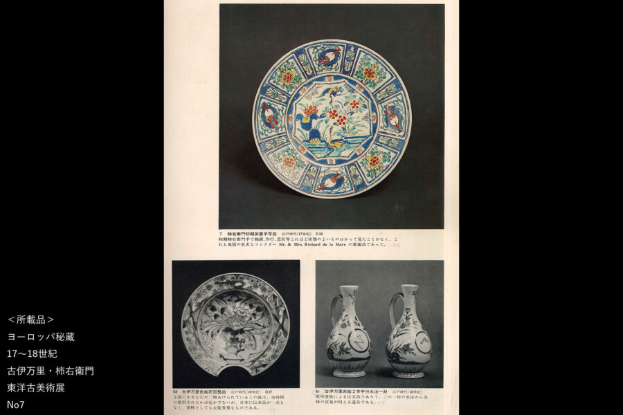 伊万里 色絵芙蓉手中皿 12枚 19cm 大正～昭和初期 伊万里 色絵芙蓉手中