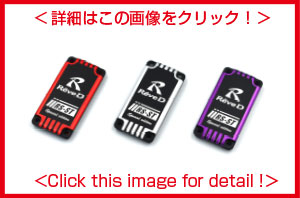 新製品】RS-STサーボ用 オプションパーツ新登場！／New RS-ST Servo