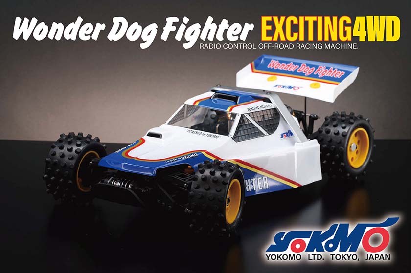 ヨコモ ワンダードッグファイター - ラジコンカー・RCカーのヨコモ