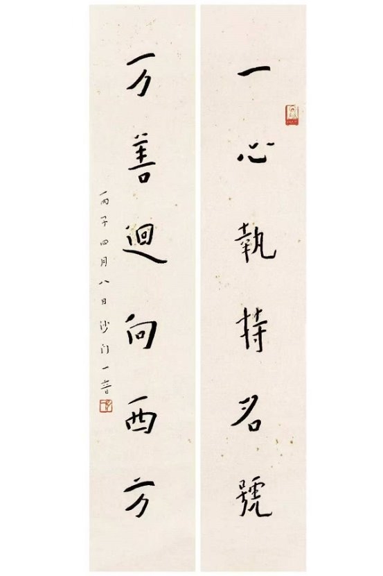 全才巨匠翰墨流芳——— 弘一大师（李叔同）书法艺术展前言_中华网