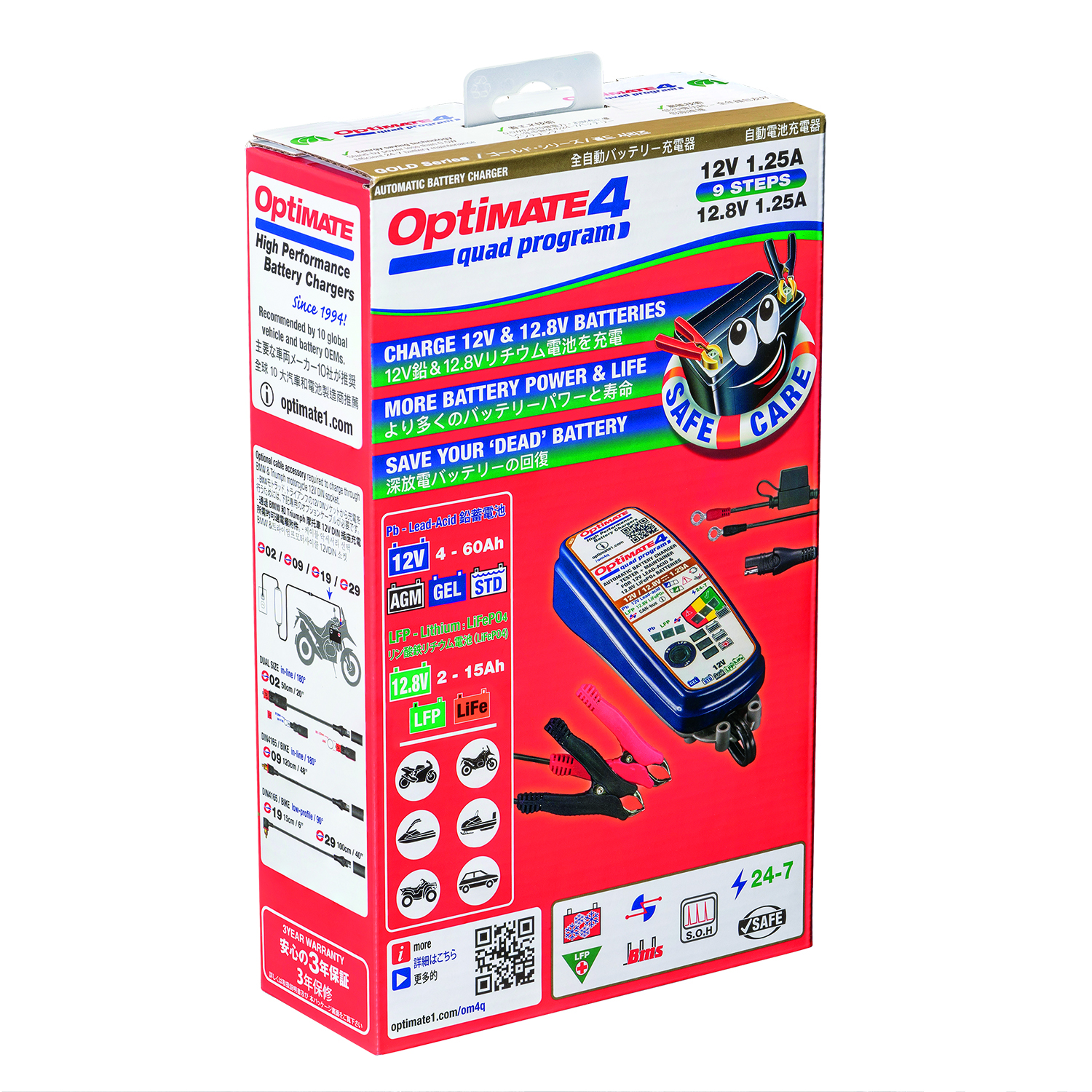 OptiMate 4 Quad Program - テックメイトジャパン㈱