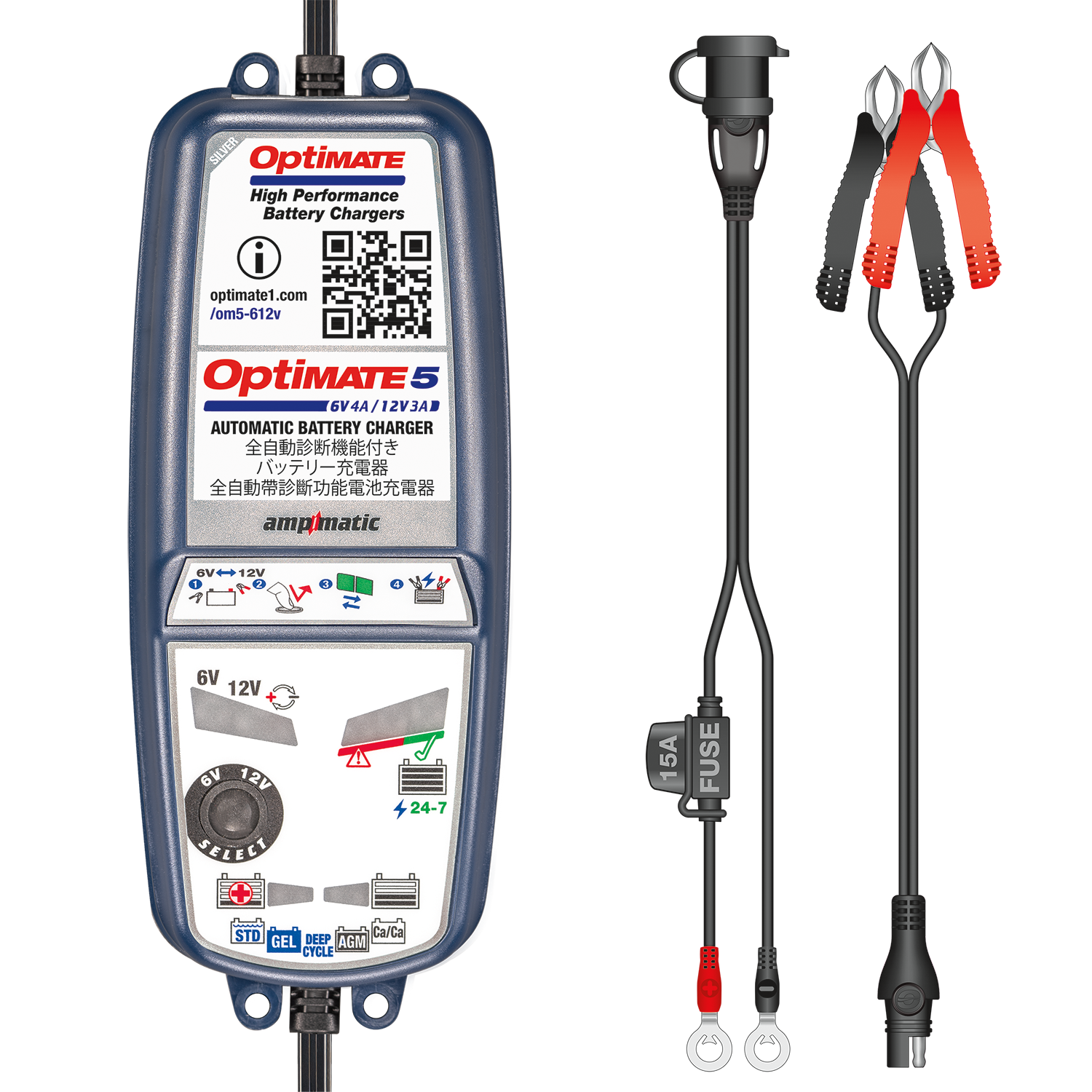 OptiMate 5 6V/12V - テックメイトジャパン㈱