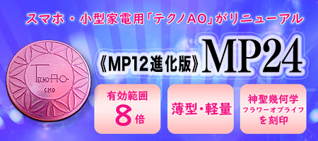 Cosmictune 増川いづみ サウンドヒーリング(音叉|チューニングフォーク