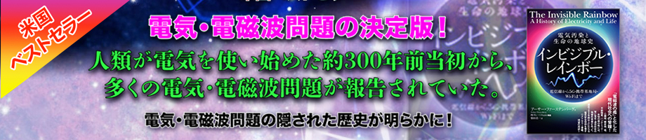 Cosmictune 増川いづみ サウンドヒーリング(音叉|チューニングフォーク