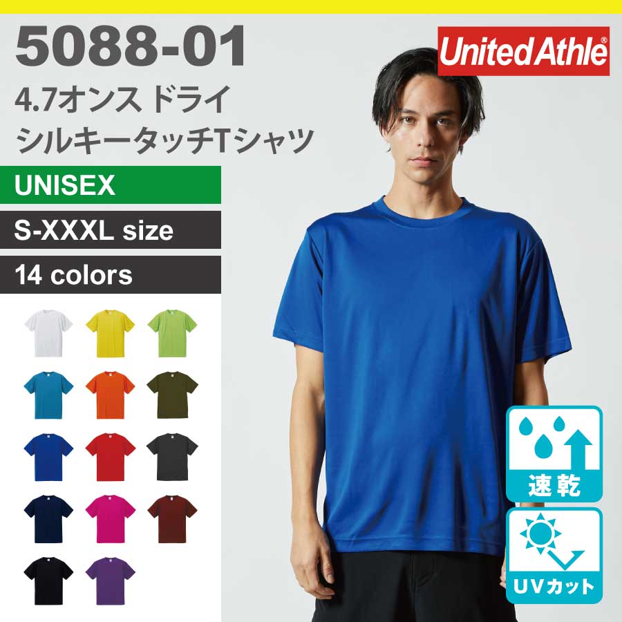 jump one ジャンプワン タイダイプリントTシャツ サイズ48 ブルー