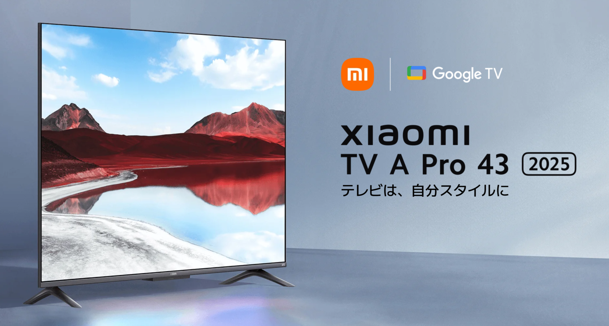 最速レビュー】2万円台で買える4Kチューナーレス『Xiaomi TV A Pro 43