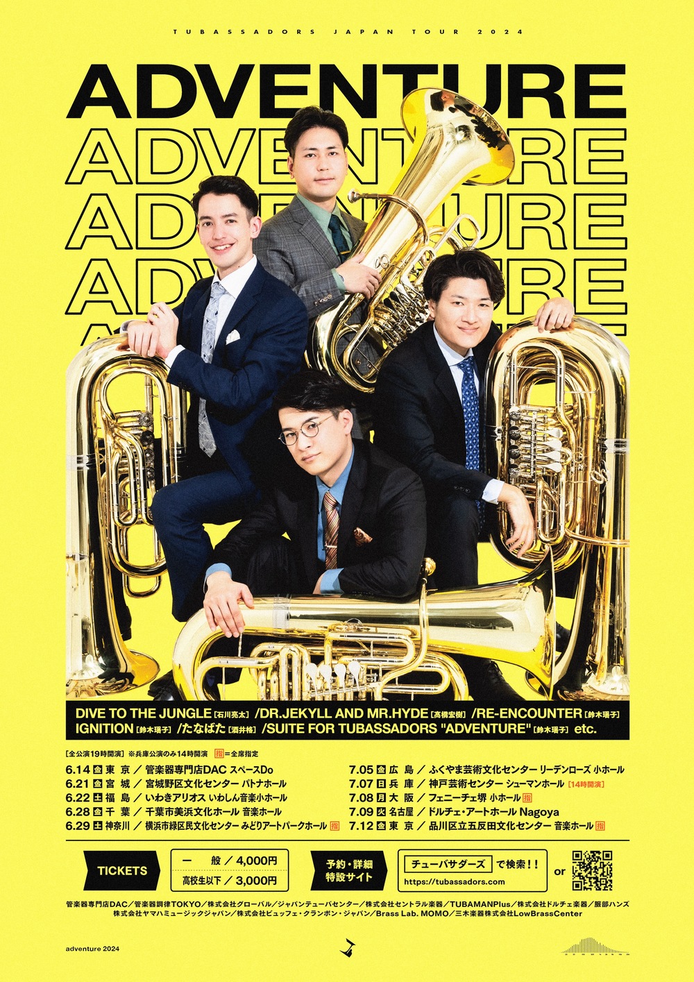 広島公演】TUBASSADORS JAPAN TOUR 2024「ADVENTURE」【チューバサ