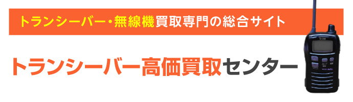 ZXSM主装置メモリーカード-(1)｜テルワールド（NTT中古ビジネスフォン