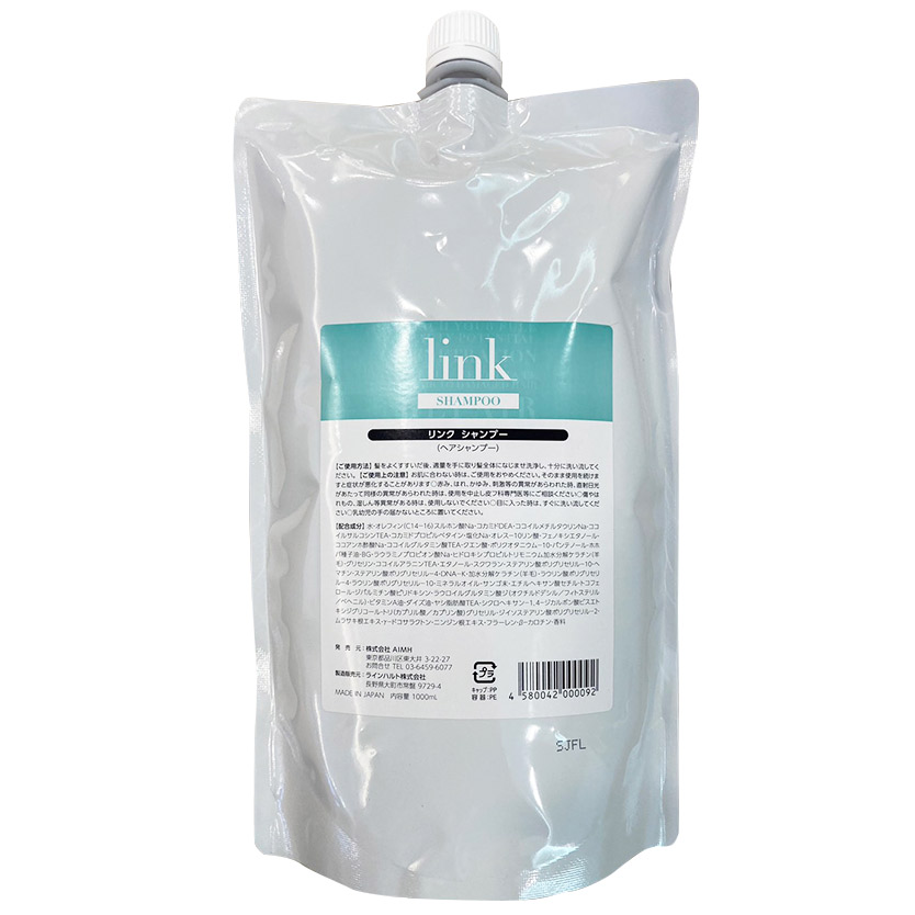 linkシャンプー（1,000ml）