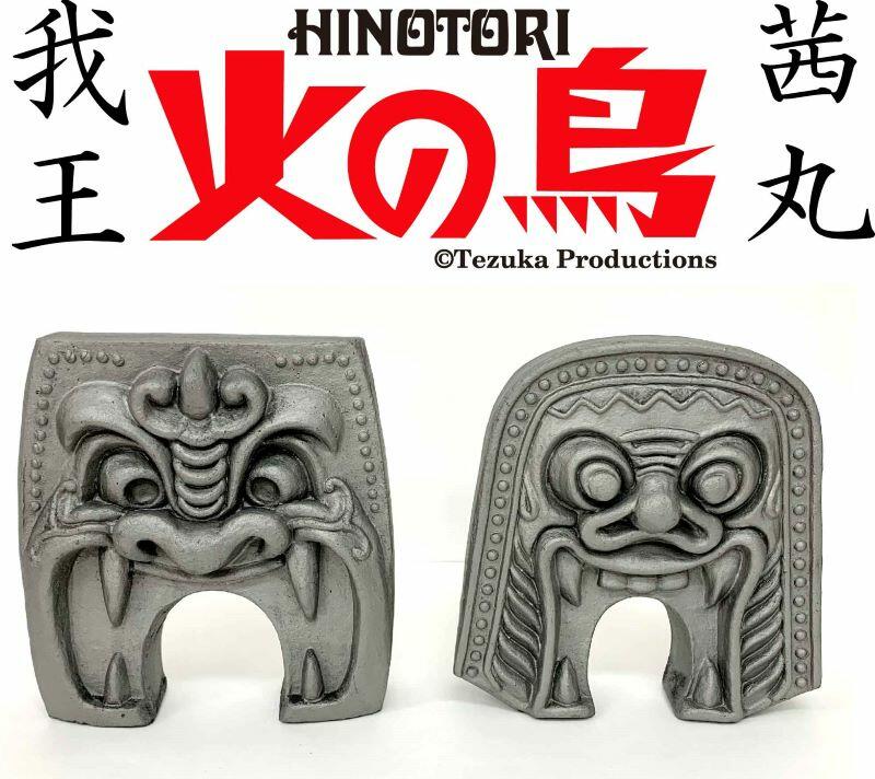 新商品】火の鳥の鬼瓦がセットで卓上サイズで新登場！｜虫ん坊｜手塚