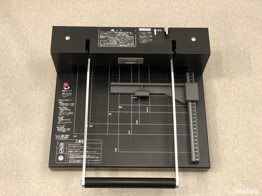 Durodex 裁断機 200DXの刃を痛めてしまったのでメンテナンスパックで