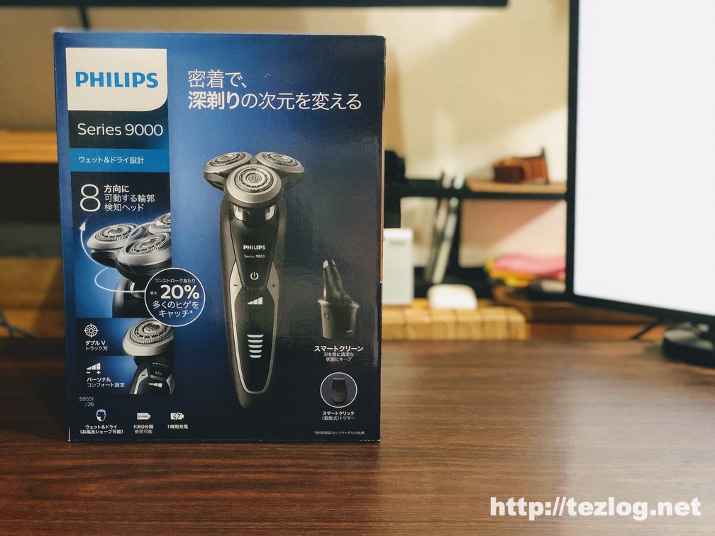 PHILIPS S9551/26 【公式通販】