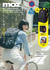 moz 25th ANNIVERSARY BIG BACKPACK BOOK Special Package LARGE SIZE