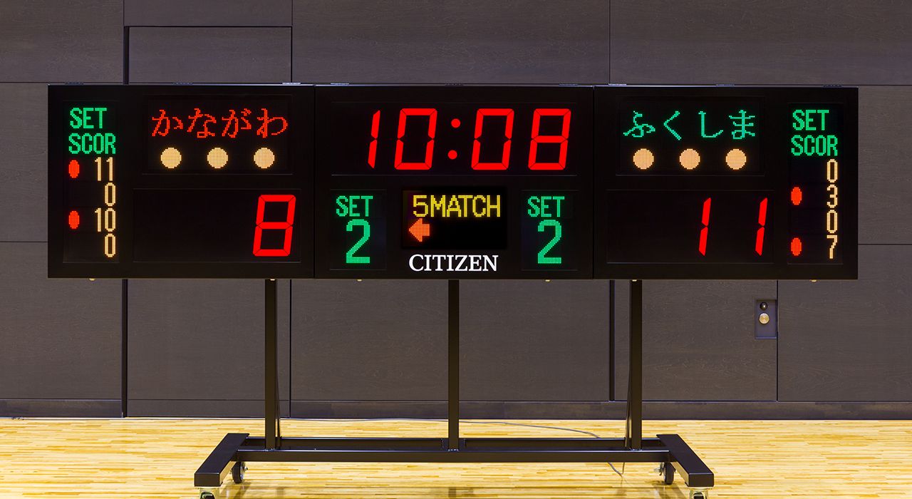 室内競技用総合表示システム BS-3000シリーズ | シチズンTIC株式会社