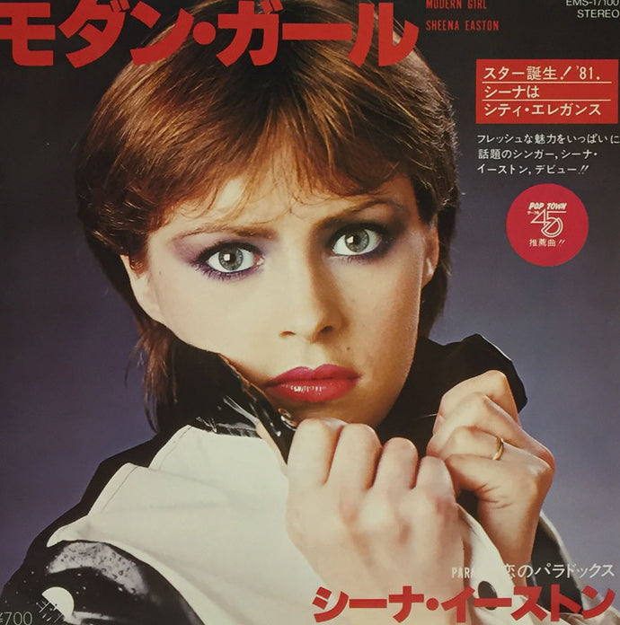 SHEENA EASTON / MODERN GIRL – TICRO MARKET