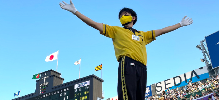 阪神タイガース応援団 公式サイト | 阪神タイガース応援団 公式サイト