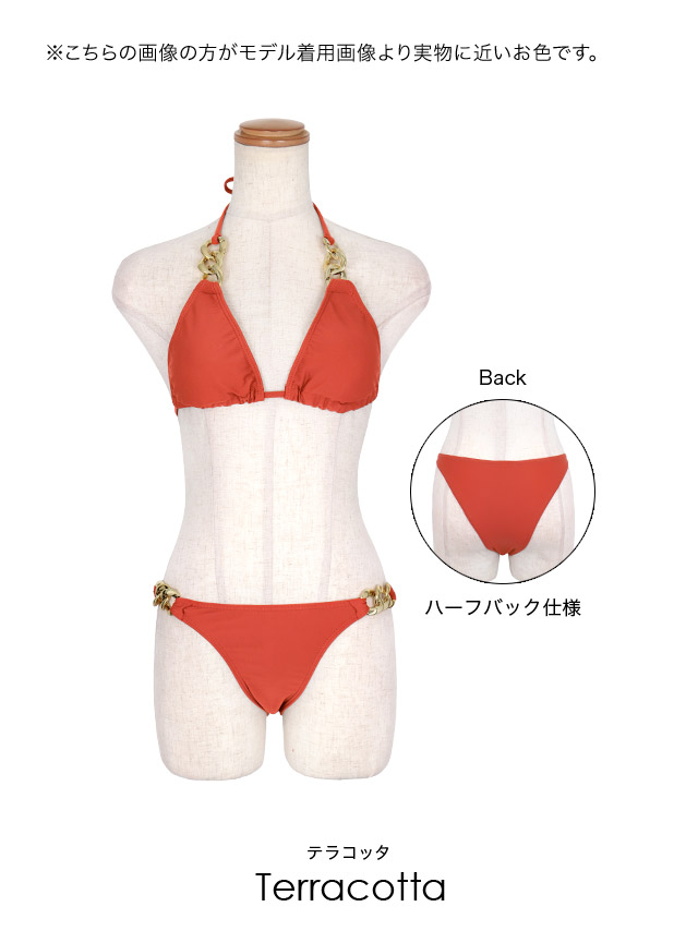 水着 メタルチェーン付きギャルビキニ