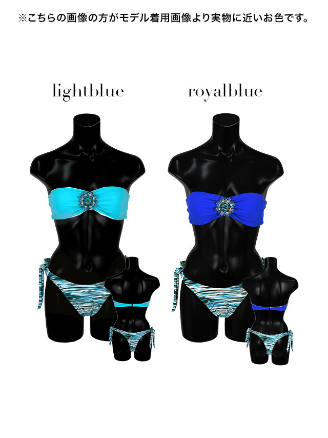 水着 キラキラエキゾチックビジューセクシーバンドゥビキニ