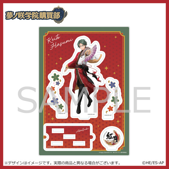 あんさんぶるスターズ！ 夢ノ咲学院購買部 アクリルスタンド 蓮巳敬人