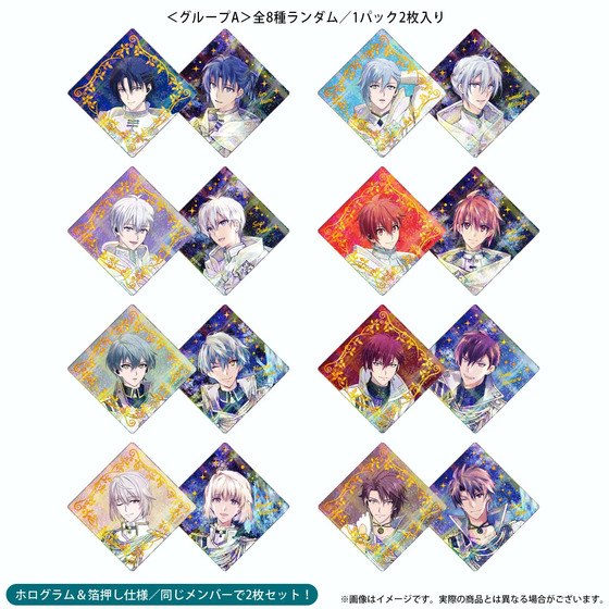 劇場版アイドリッシュセブン LIVE 4bit BEYOND THE PERiOD』祝