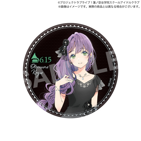 蓮ノ空 Graduation Memorial 乙宗梢セット 缶バッジ抜き 16 ラブライブ