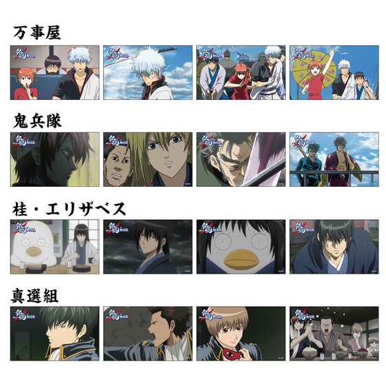 劇場版 銀魂 新訳紅桜篇 ステッカー Bセット：鬼兵隊（4枚入り） | A