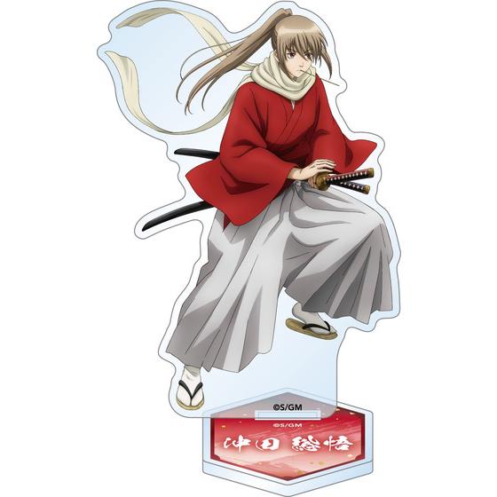 劇場版銀魂 完結篇 アクリルスタンド 沖田 総悟 | A-on STORE