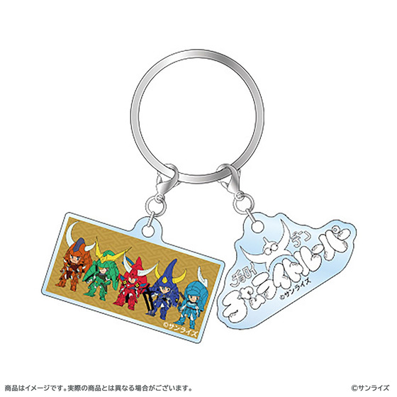 鎧伝サムライトルーパー 場面写＆ロゴキーホルダー（全7種） 【『鎧伝