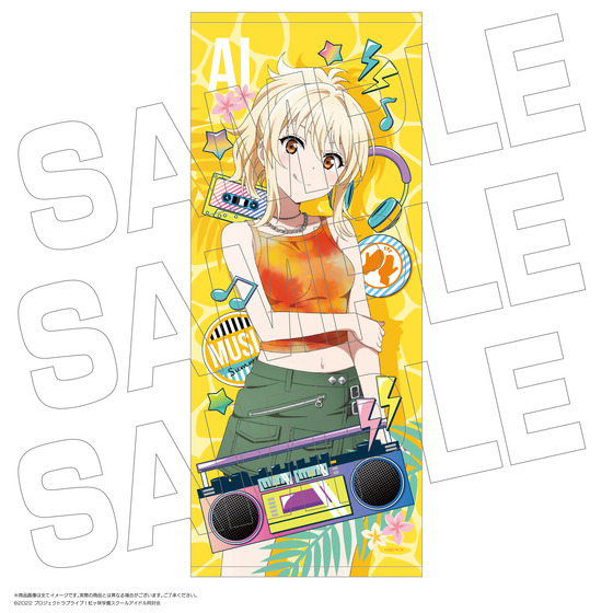 LoveLive! Series Official Music Party ＠C104 フェイスタオル（全5種