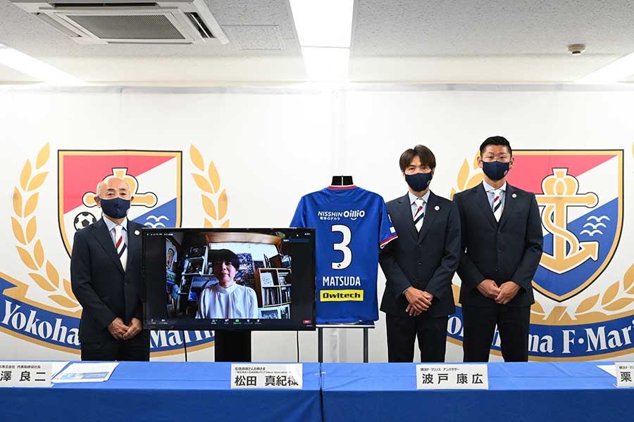 松田直樹さん急逝から10年 横浜FMが未来につなぐ使命「この街で