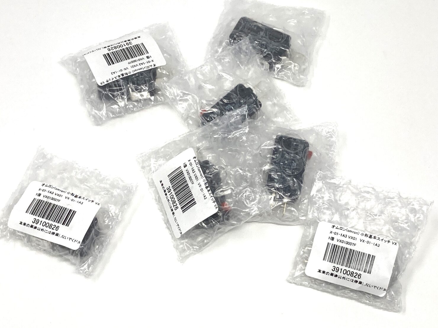 弐寺用のバネ・スイッチはどれがおすすめ？フェニワンのスイッチ交換し