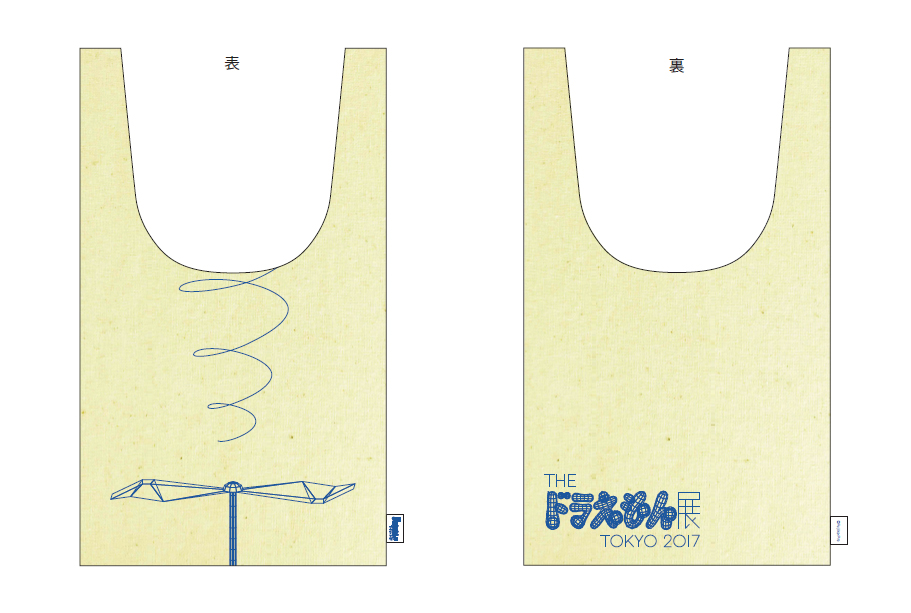 THE ドラえもん展 TOKYO 2017