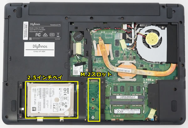 ドスパラ diginnos altair vf-hek 072a138f422a48da.jpg