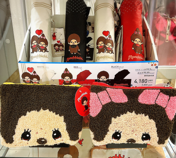 モンチッチのポーチ新柄入荷しました✨ | ドゥ サックス | ショップ