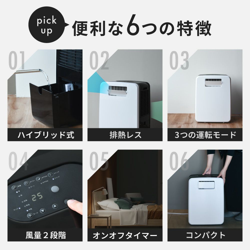 スポットエアクーラー 排熱レス DL-T2505 スポットエアクーラー 排熱