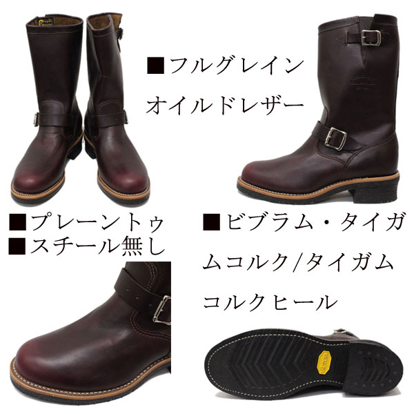 正規取扱店 CHIPPEWA(チペワ) 1901M49 11inch ORIGINAL ENGINEER BOOTS