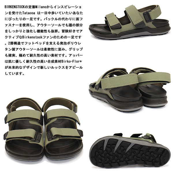 正規取扱店 BIRKENSTOCK (ビルケンシュトック) 1022649 Tatacoa