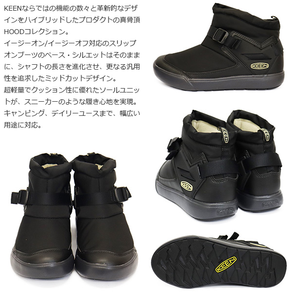 正規取扱店 KEEN (キーン) 1026797 Women's HOODROMEO MINI