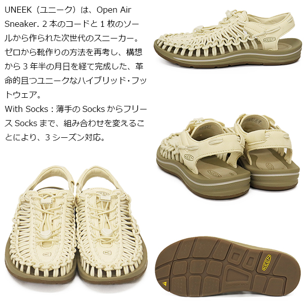 正規取扱店 KEEN (キーン) 1028173 Men's UNEEK ユニーク スニーカー