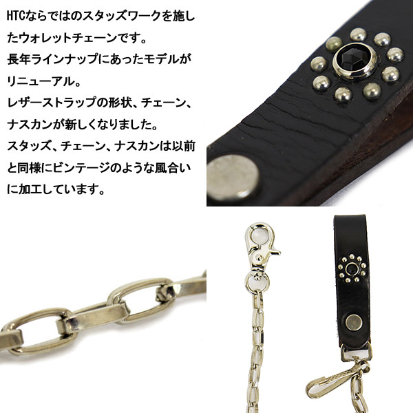 正規取扱店 HTC(Hollywood Trading Company) Wallet Chain #Flower