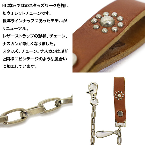 正規取扱店 HTC(Hollywood Trading Company) Wallet Chain #Flower