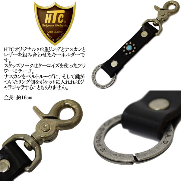 正規取扱店 HTC(Hollywood Trading Company) #Flower TQ Snap＆Ring