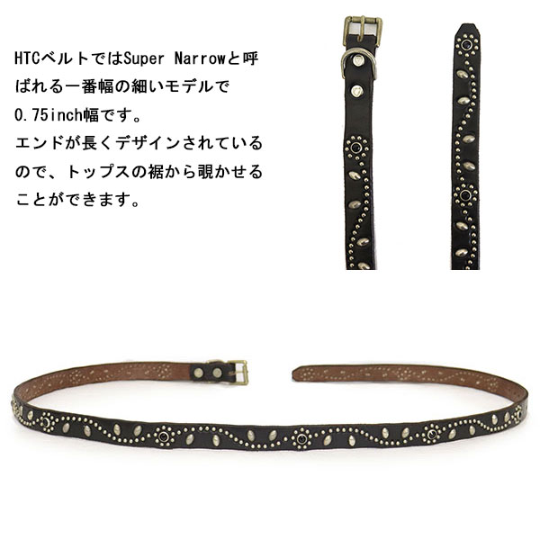 HTC HTC ナローベルト 32 スタッズ ナローベルト 正規取扱HTC SN-32-TQ