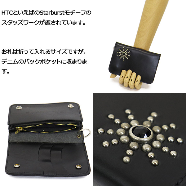 正規取扱店 HTC(Hollywood Trading Company) T-2 Wallet #SB2