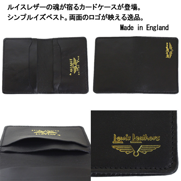 正規取扱店 Lewis Leathers (ルイスレザー) Card Case Horse Hide